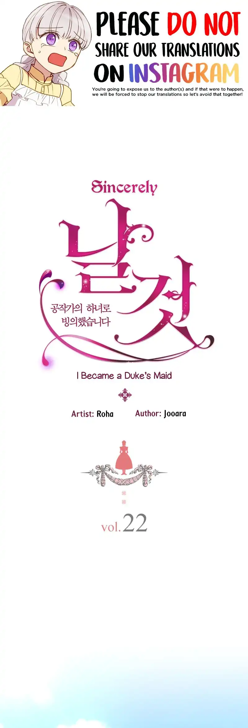 Sincerely: I Became a Duke's Maid Chapter 22 1